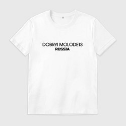 Мужская футболка Dobryi molodets