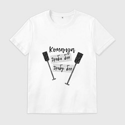 Мужская футболка Команда гребцов