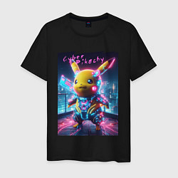 Футболка хлопковая мужская Cyber Pikachu - neon glow ai art fantasy, цвет: черный