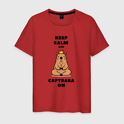 Мужская футболка Забавная капибара в короне медитирует keep calm