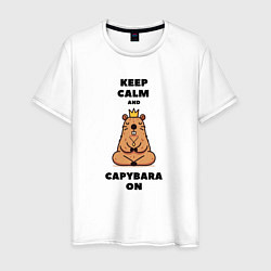 Мужская футболка Забавная капибара в короне медитирует keep calm