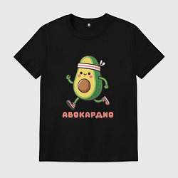 Футболка хлопковая мужская Забавный авокадо занимается бегом авокардио, цвет: черный