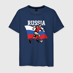 Футболка хлопковая мужская Футболист России, цвет: тёмно-синий