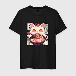 Футболка хлопковая мужская Ramen and cat japan style, цвет: черный