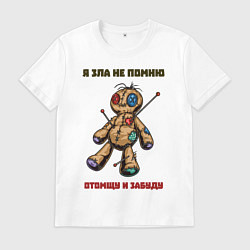 Мужская футболка Я зла не помню