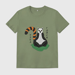 Мужская футболка Узбагойся лемур мадагаскарский и надпись