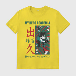 Мужская футболка Моя геройская академия My Hero Academia Деку