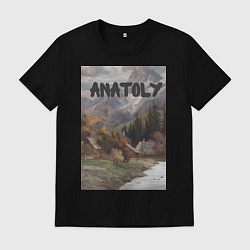 Мужская футболка Anatoly - свежесть гор - Анатолий
