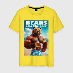 Мужская футболка Bear also like beer - slogan