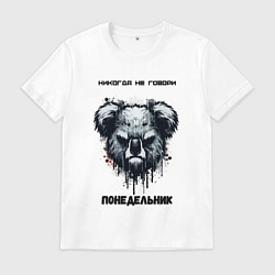 Мужская футболка Коала - понедельник