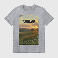 Мужская футболка Ruslan поле