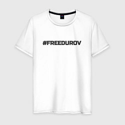 Мужская футболка FREEDUROV - Павел Дуров свобода