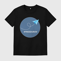 Мужская футболка Свободу Дурову vreeduruv