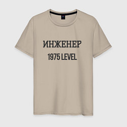 Мужская футболка Инженер 1975 level