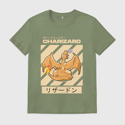 Футболка хлопковая мужская Покемоны Чаризард Charizard, цвет: авокадо