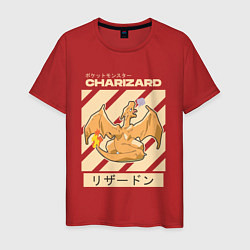 Мужская футболка Покемоны Чаризард Charizard