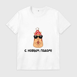 Мужская футболка Мем капибара в очках: с новым годом