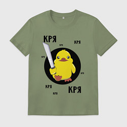Футболка хлопковая мужская Утенок с мачете, цвет: авокадо