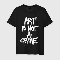 Мужская футболка Art is not a crime