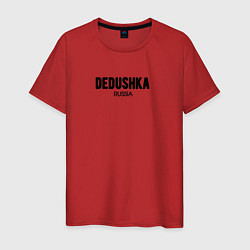 Мужская футболка Dedushka