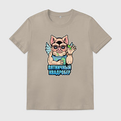 Мужская футболка Пятничный квадробер