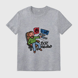 Футболка хлопковая мужская Всё работает, цвет: меланж