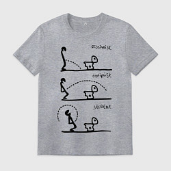 Футболка хлопковая мужская А кто ты?, цвет: меланж