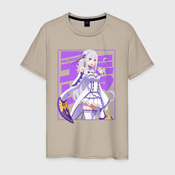 Футболка хлопковая мужская Re:Zero Эмилия, цвет: миндальный
