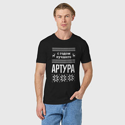 Футболка хлопковая мужская С годом Артура, цвет: черный — фото 2