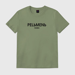 Мужская футболка Pelmen