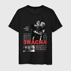 Мужская футболка Stray kids 3racha