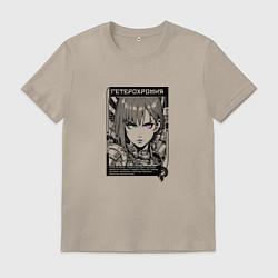 Мужская футболка Девушка с гетерохромией