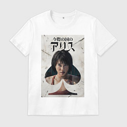Футболка хлопковая мужская Алиса в пограничье Усаги Юдзухо, цвет: белый