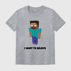 Мужская футболка Herobrine i want to believe