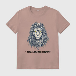 Мужская футболка Приручение льва
