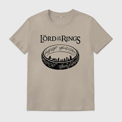 Футболка хлопковая мужская Властелин колец - кольцо, цвет: миндальный