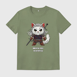 Мужская футболка Котьмак никак не научитесь