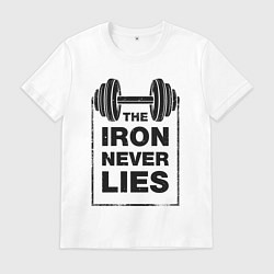 Мужская футболка Железо никогда не лжет