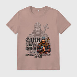 Мужская футболка Сила духа - один на истине