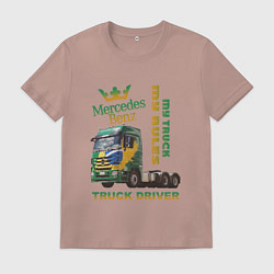 Мужская футболка Mercedes-Benz мой грузовик мои правила