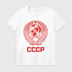 Футболка хлопковая мужская Герб СССР - Союз Советских Социалистических Респуб, цвет: белый