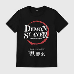 Мужская футболка Клинок рассекающий демонов - лого