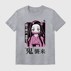 Мужская футболка Клинок рассекающий демонов - Незуко