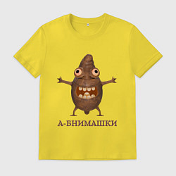 Мужская футболка Червяк А-бнимашкин