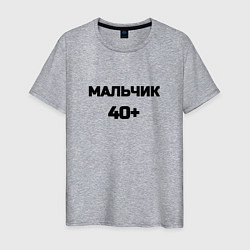 Футболка хлопковая мужская Мальчик 40 плюс, цвет: меланж