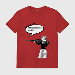 Футболка хлопковая мужская Моё любимое кофе, цвет: красный