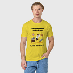 Футболка хлопковая мужская Почему я злой, цвет: желтый — фото 2