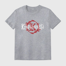 Мужская футболка Кукрыниксы на фоне логотипа