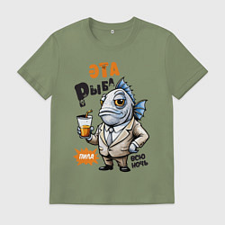 Мужская футболка Про жизнь рыбы - прикольная надпись