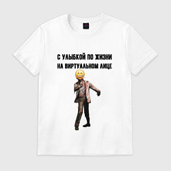 Мужская футболка С улыбкой по жизни